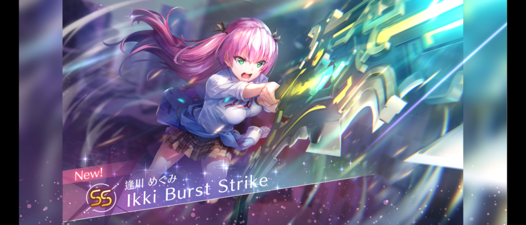 チュートリアルガチャで出たSS逢川めぐみ(Ikki Burst Strike)