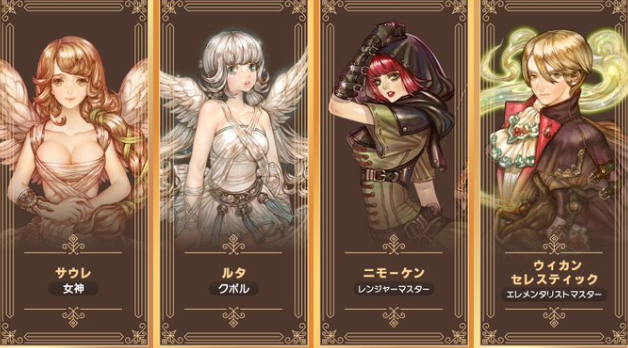 キャラクター　一部