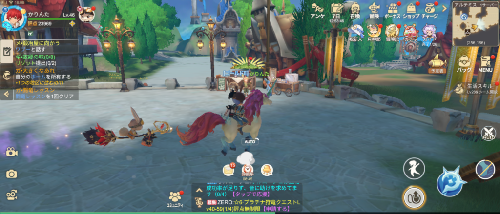 それぞれのライドに乗るプレイヤーとポックル
