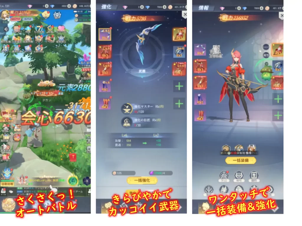 時計物語：リセット