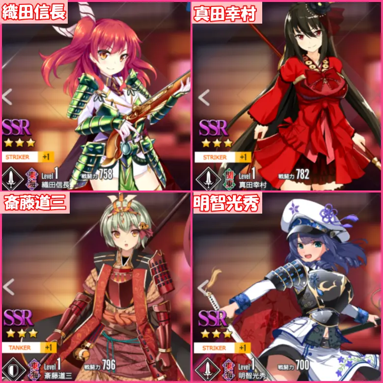 おなじみの戦国武将がこんな姿に