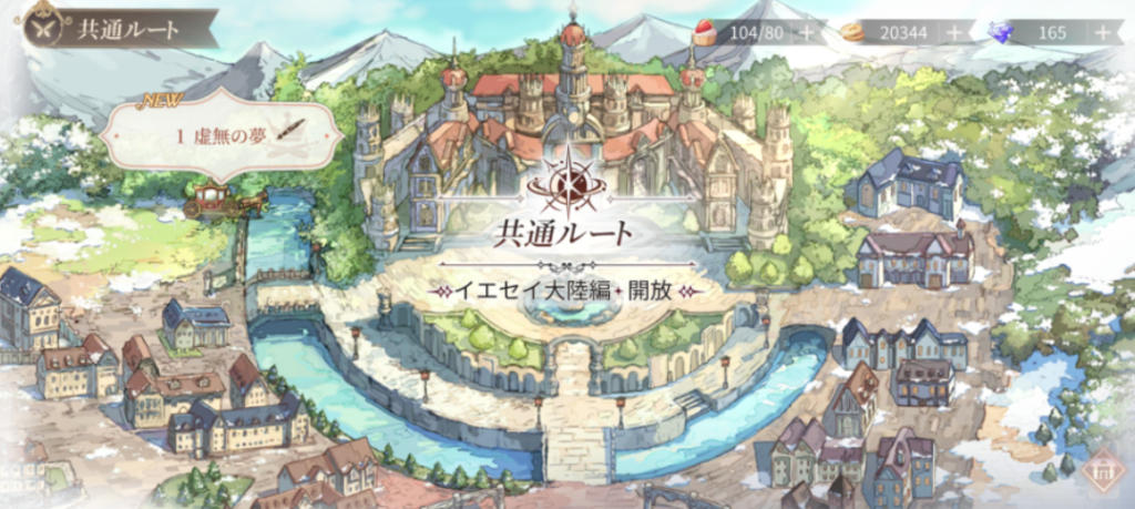 イエセイ大陸