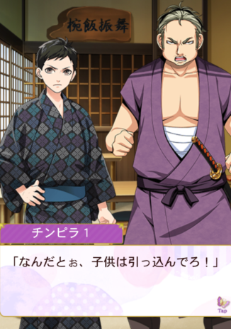 プレイヤーの弟も頑張る