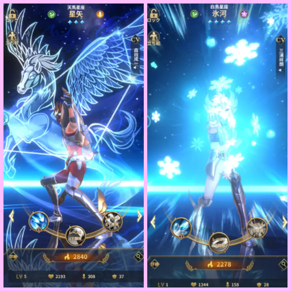 銀河をバックにキャラが動く美しいか