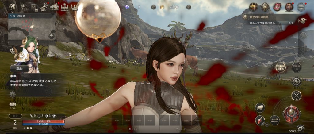 クエストは流血シーン多め