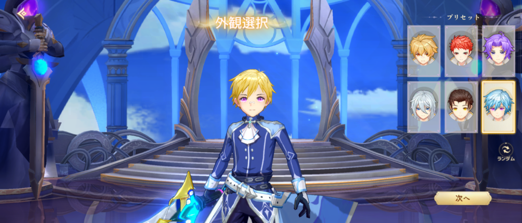 髪色を選んで、華やかなバトルに出陣