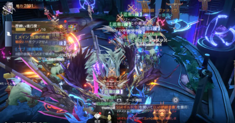 ワンタップでこのきらびやかさ