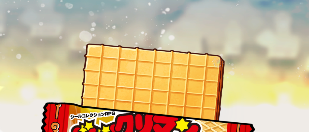 ビックリマンチョコを食べたくなるガチャ演出