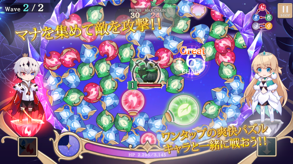 ワンタップの爽快パズル
キャラと一緒に戦おう