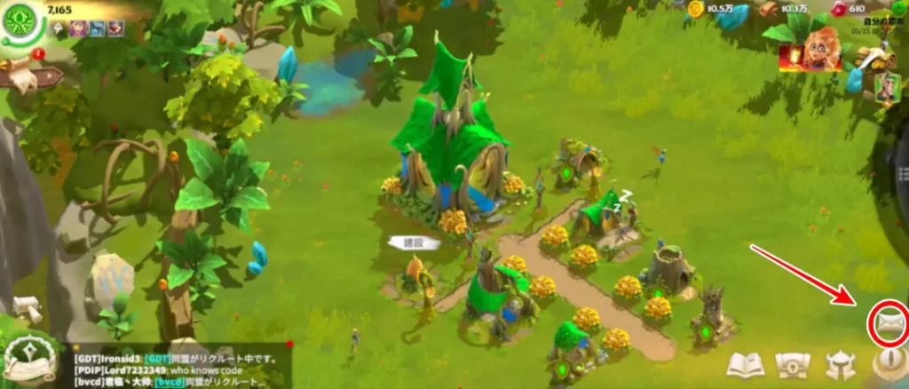 メールをひらく