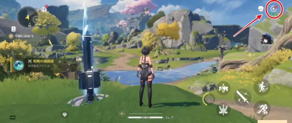 右上のマークをタップ